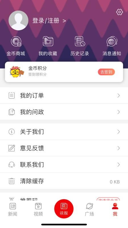 郑州app
