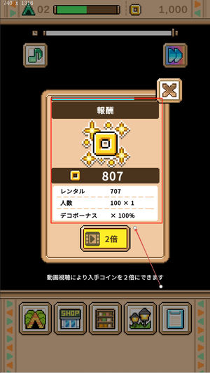 Auto_Camp最新版图1