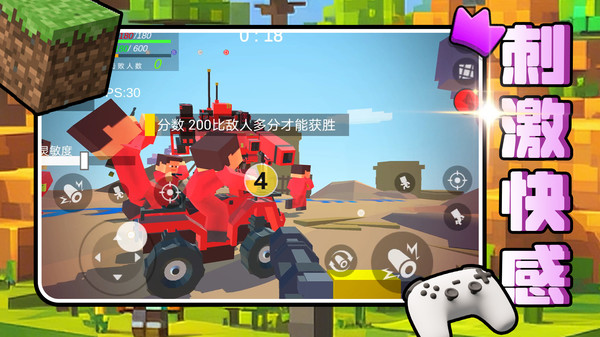 城市保卫战游戏图3