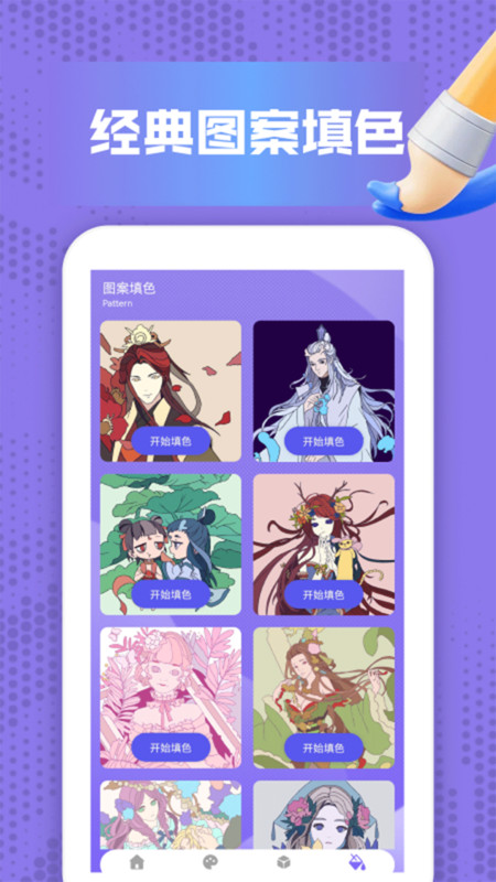 artwoout软件图3
