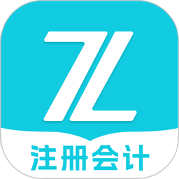 注册会计之了课堂app图标