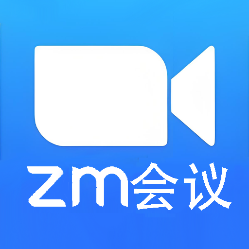 Zm会议app图标