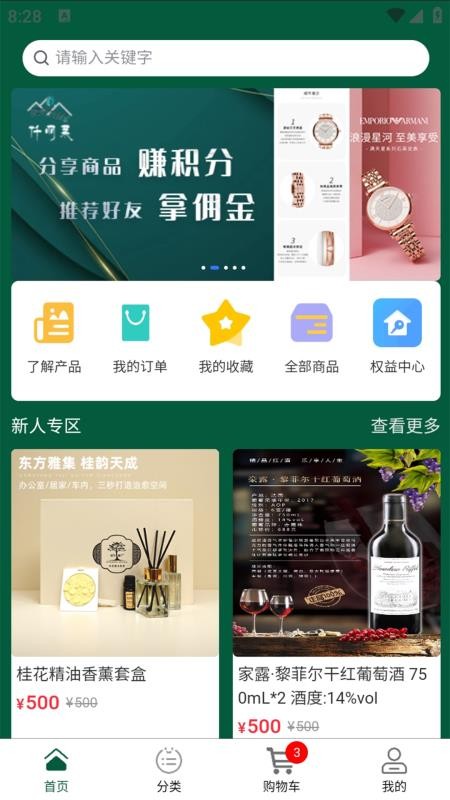 仟丽莱app