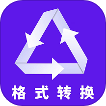 格式转换全能王app图标