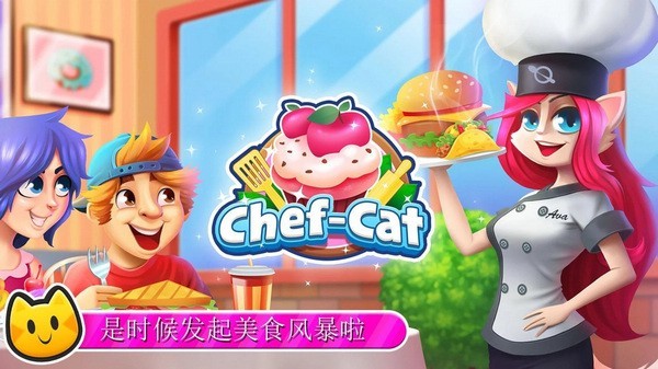 Chef Cat游戏图3