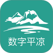 数字平凉app图标