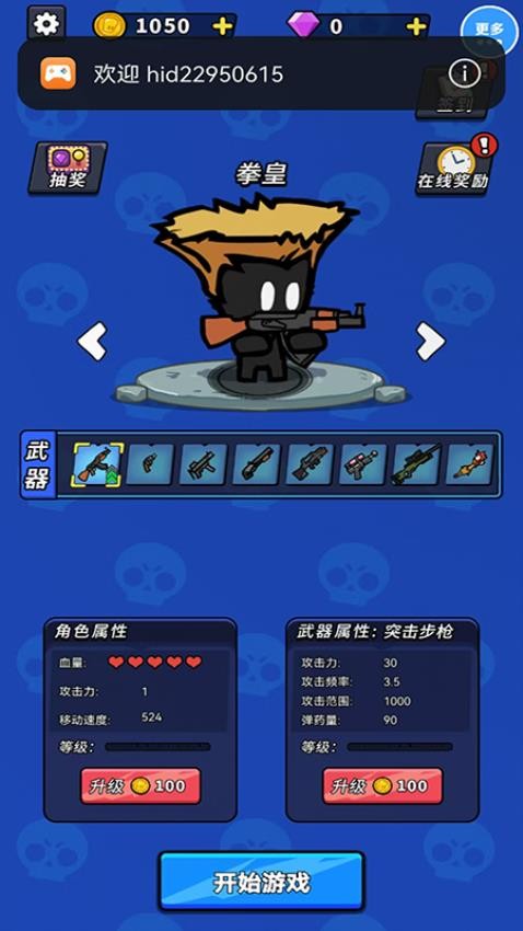 僵尸战场生存