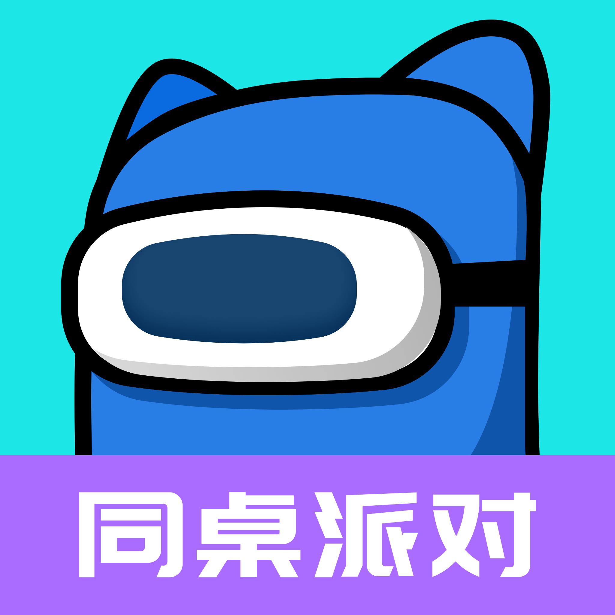你表演我猜手机版图标