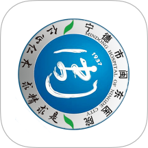 闽东医院官网版图标