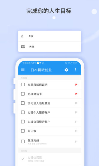 耕耘app图2