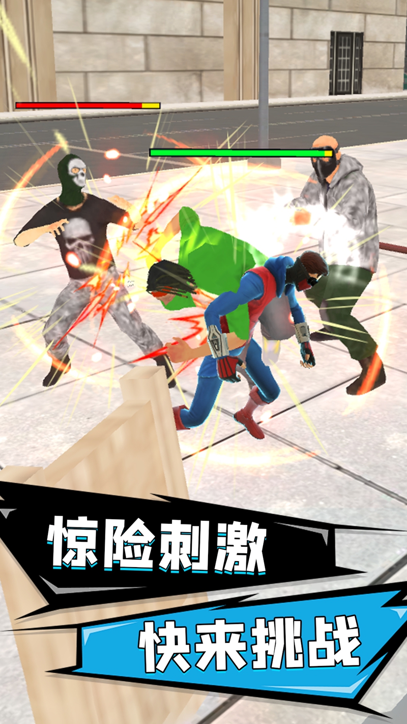 疯狂液体人游戏
