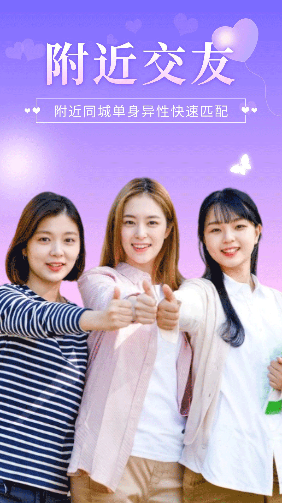 心伴软件图4