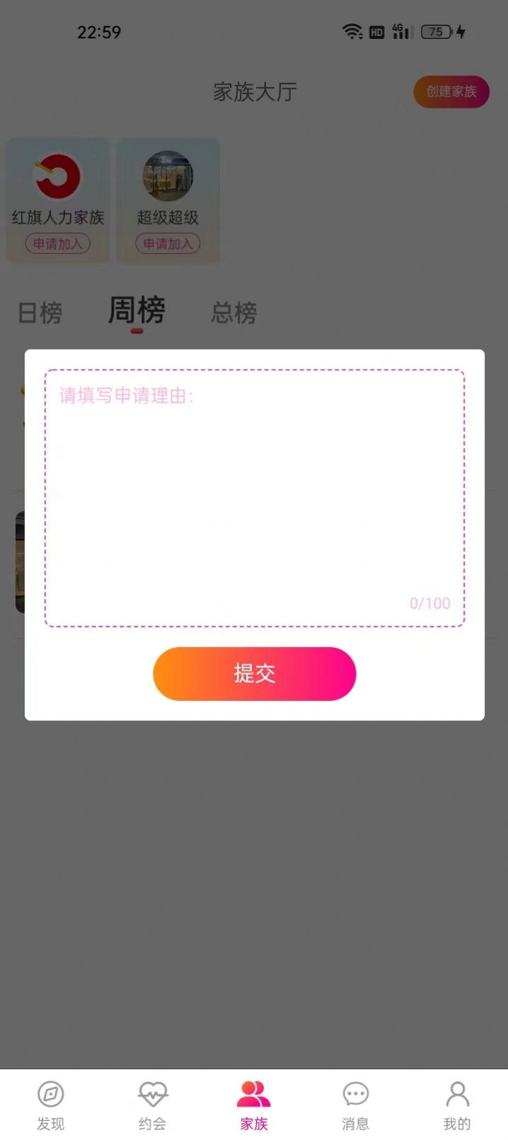 初渝手机版图3