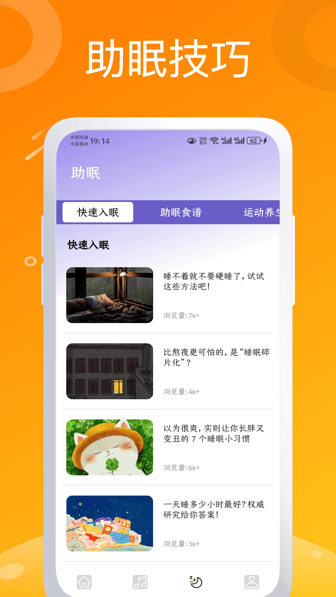 可梦app图4