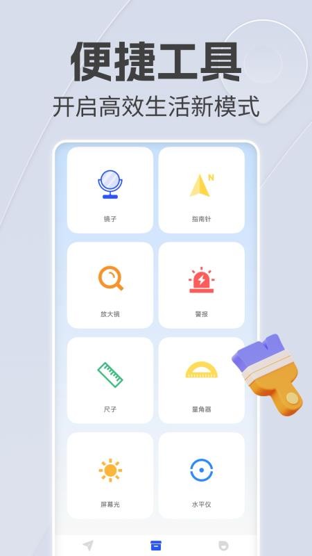 手机语音导航app图3