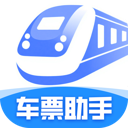 同行高铁票助手app图标