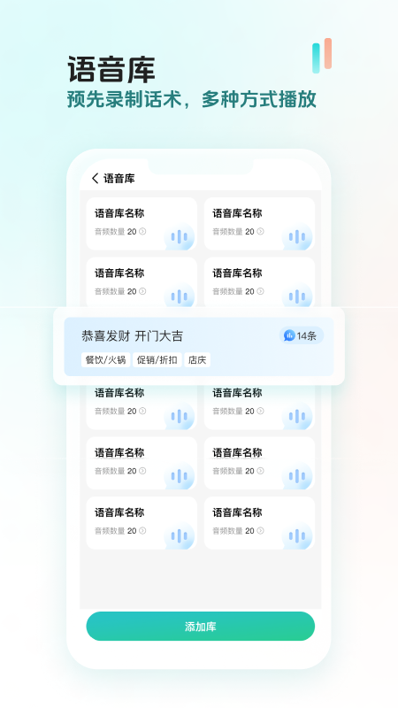 创想猫app图1