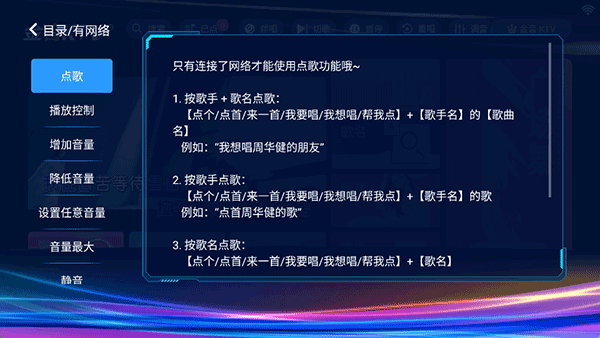 金·音app图3