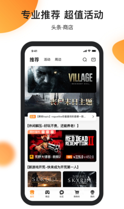 杉果app