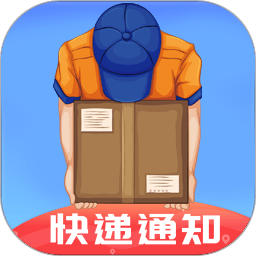 快递物流实时跟踪app图标
