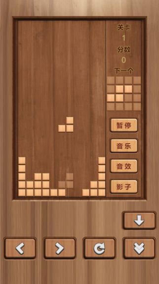 木头俄罗斯方块图1