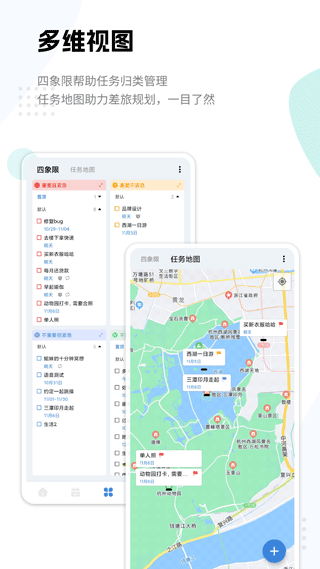 一木清单app图3