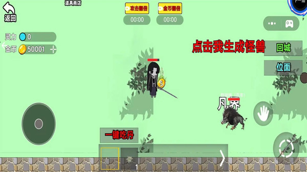 恐怖蛊界游戏图2