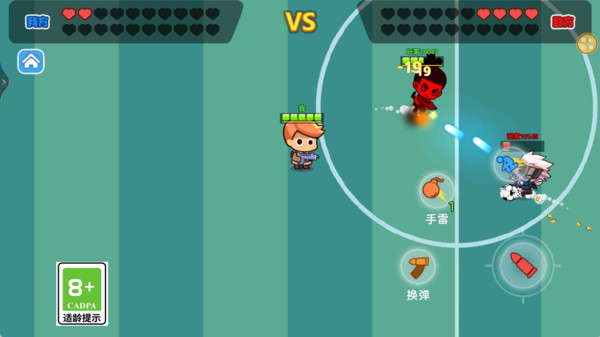 枪火博弈论游戏图3