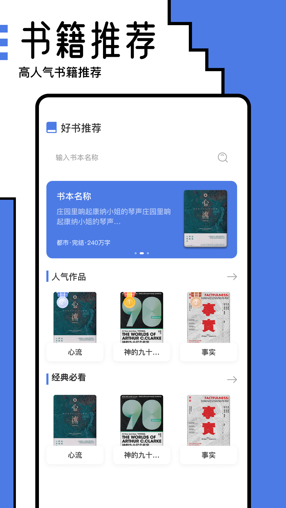 小白阅读器app图1