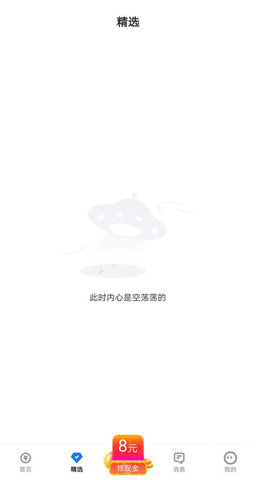 西瓜兼职app