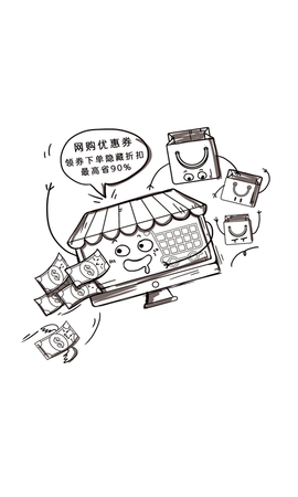 省800app图2