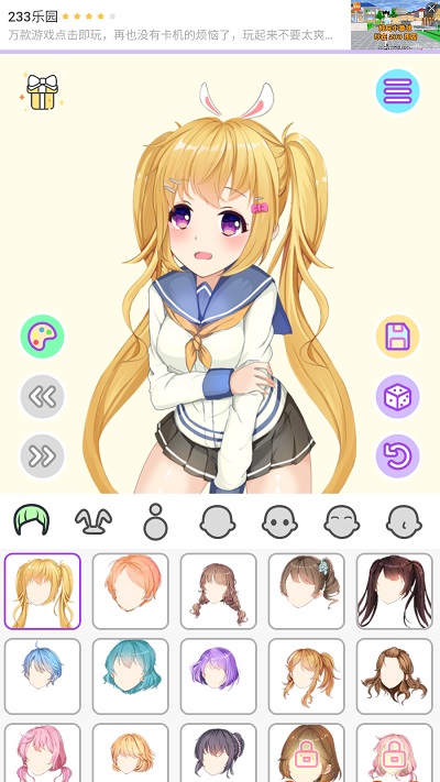 动漫萌娘换装官方版图2