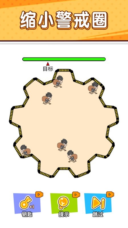 抓住坏蛋之小贼哪里逃官网版图2