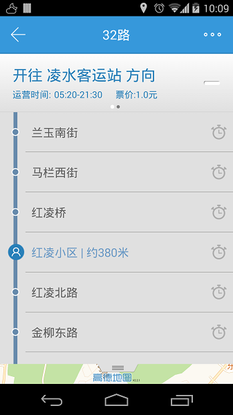 大连公交app图1