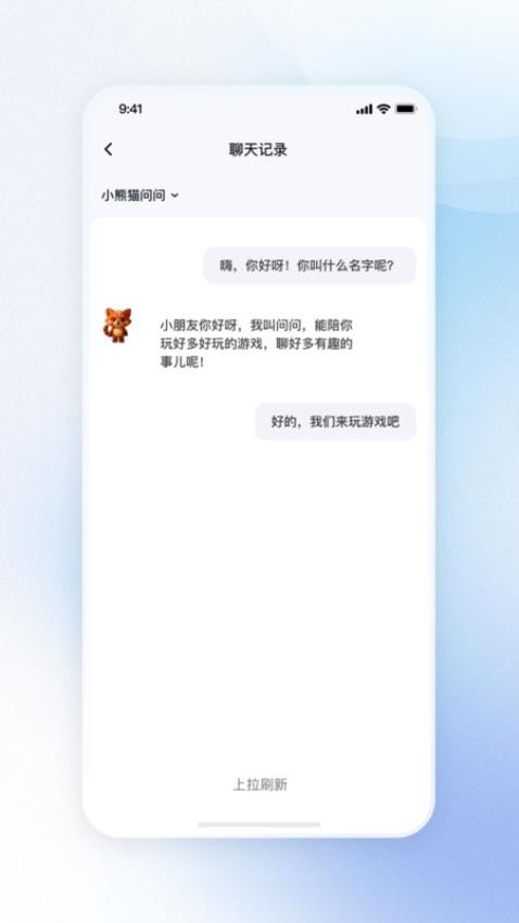 炯为智趣app