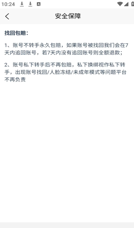 阿千软件图2