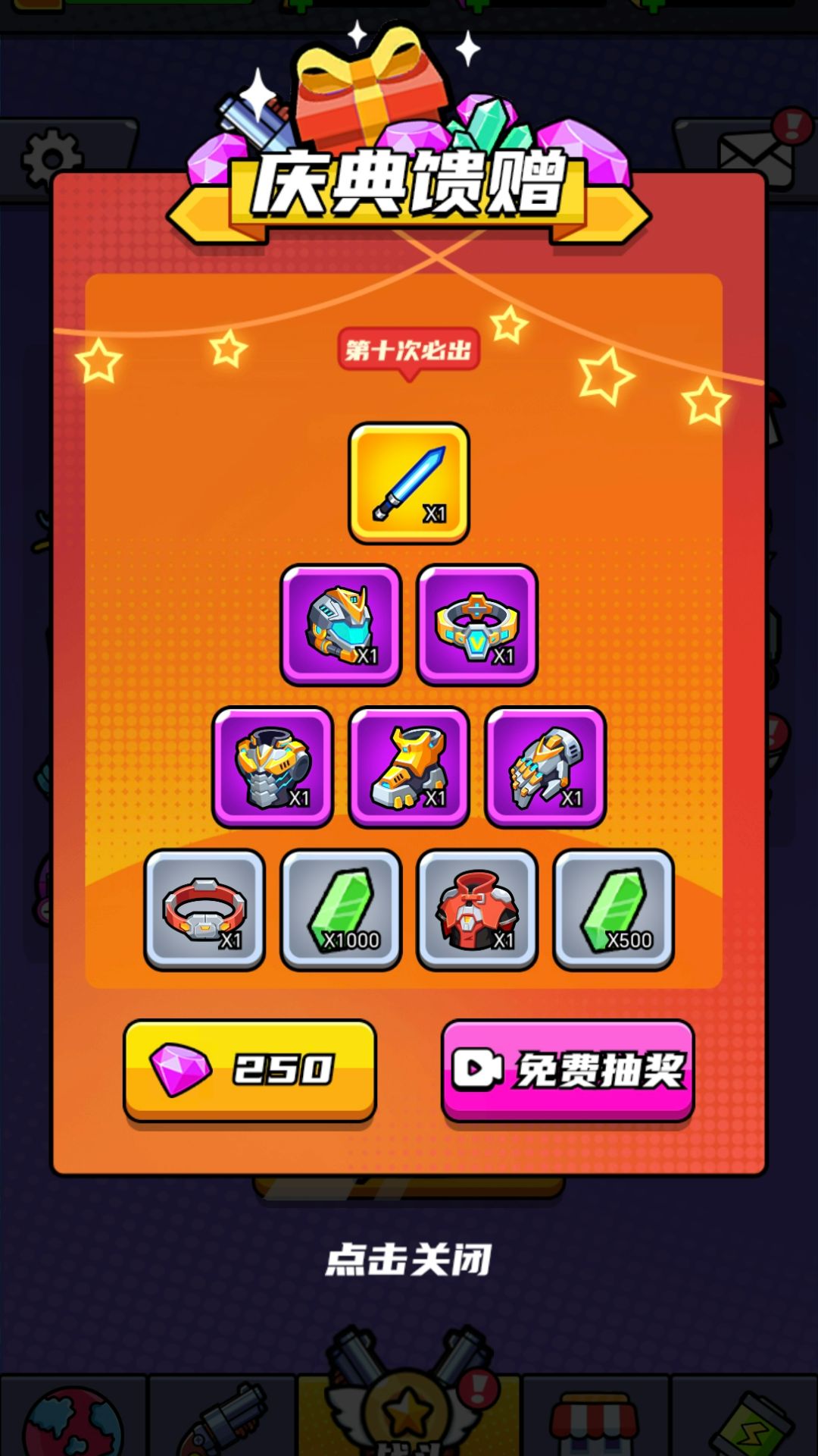 迷你大作战单机游戏图2