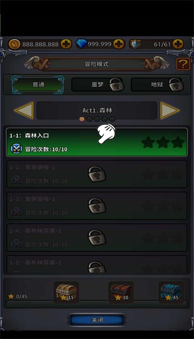 Q帮派对手游图3