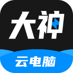 大神云电脑app图标