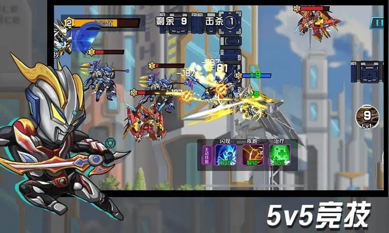 机甲英雄来吃鸡手游图2