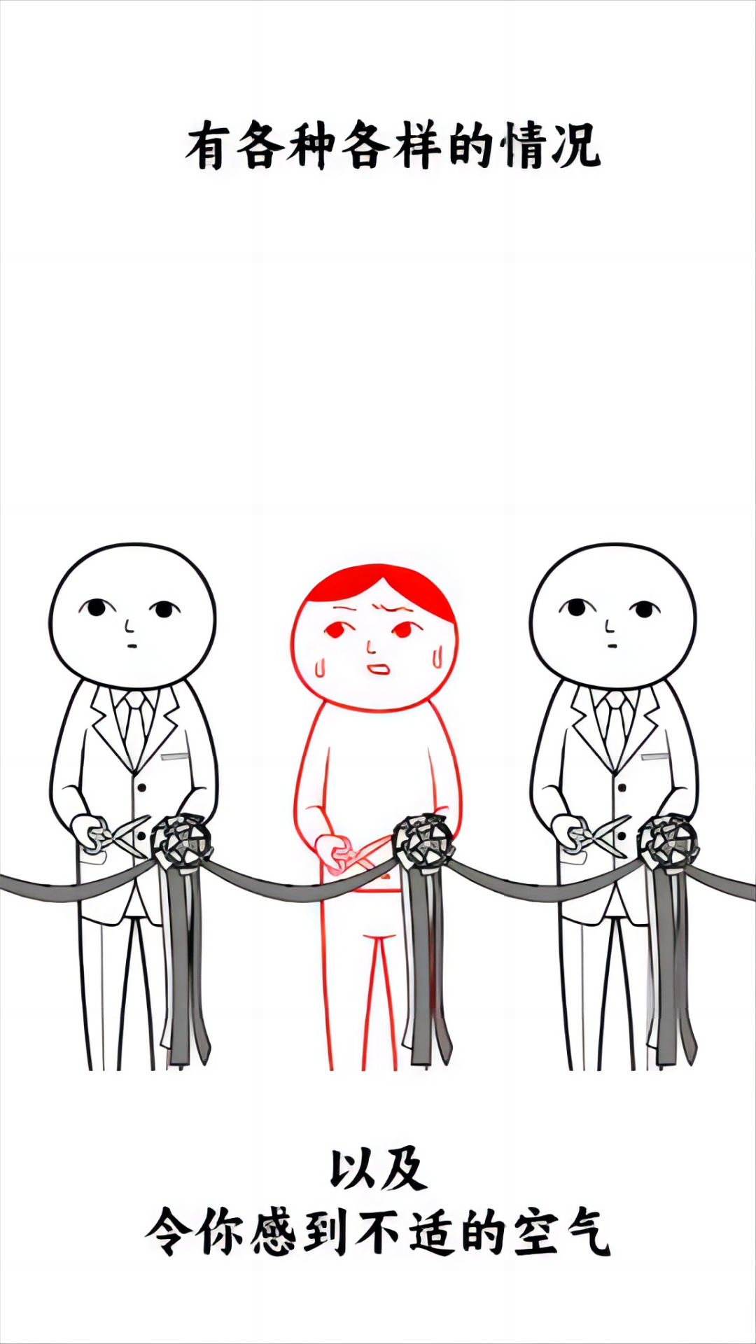 人生模拟挑战游戏图2
