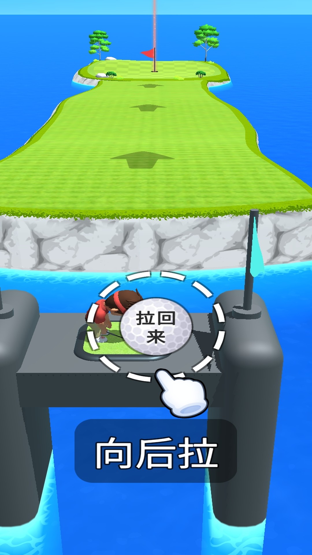 高尔夫之巅游戏图1