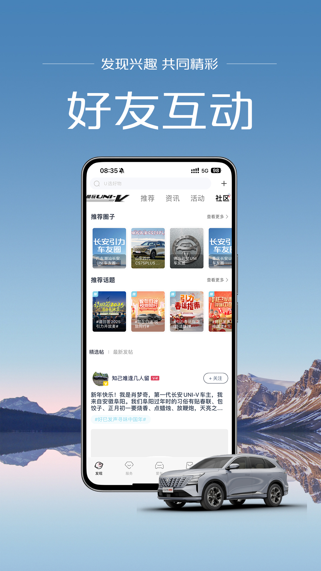 引力域官方版图3