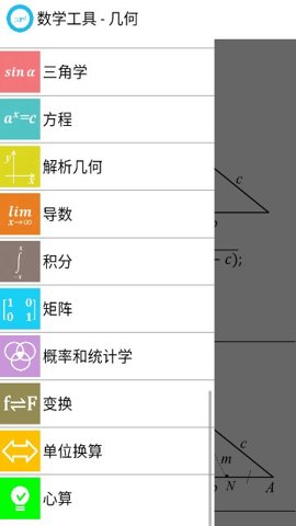 雕镜app图1