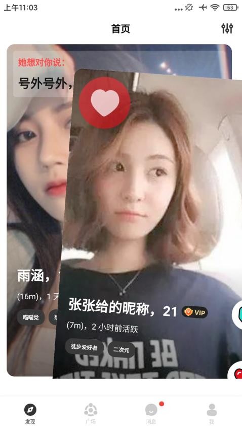 洽萌app