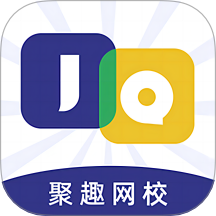 聚趣网校app图标