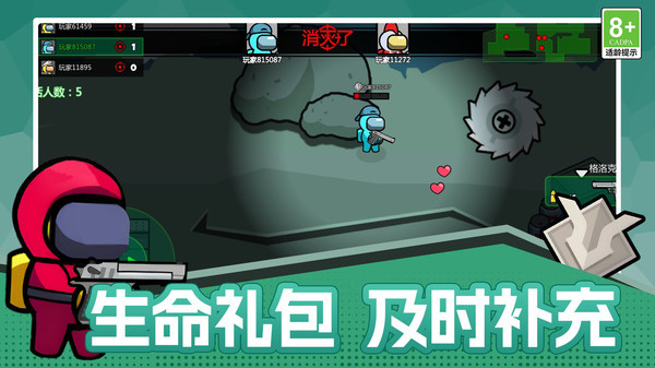 像素星际杀游戏图4
