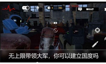 机器人大战僵尸手机版图1
