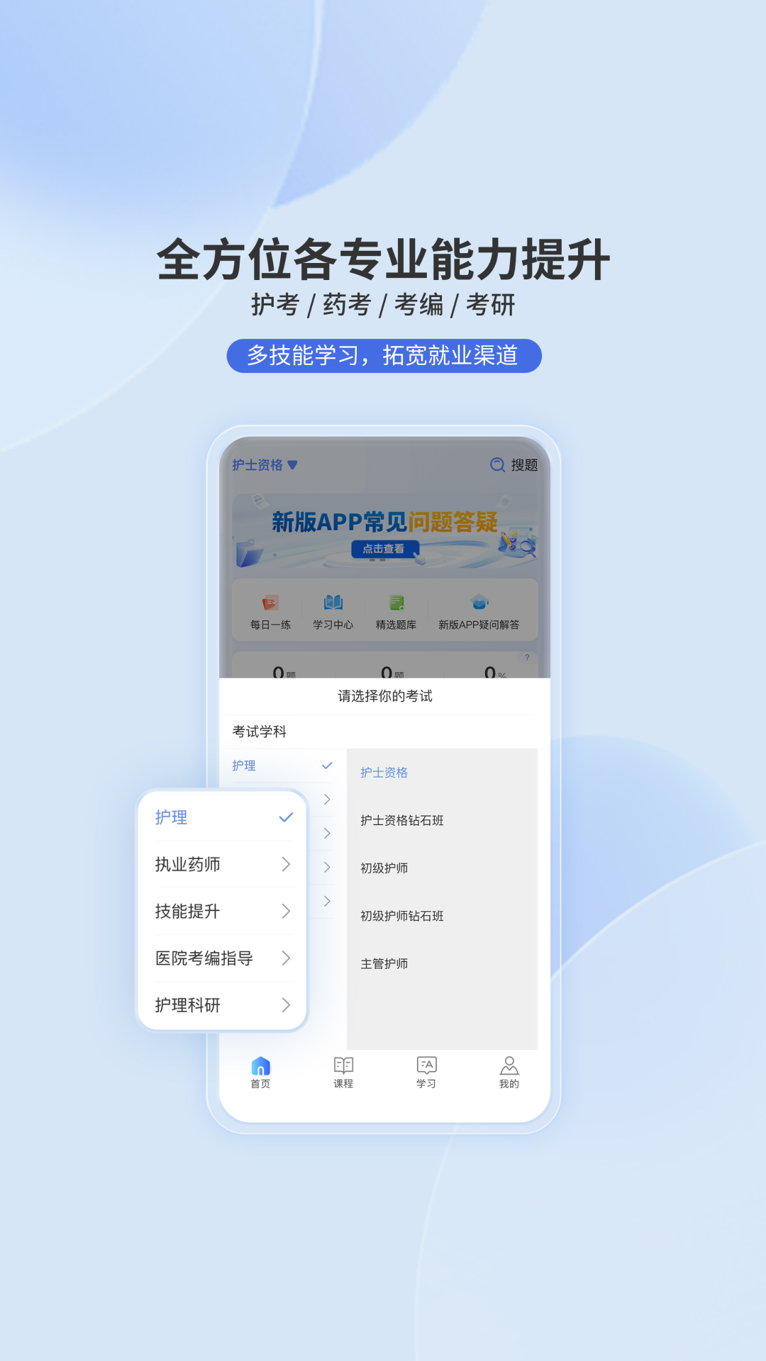 申庭教育官方版图3