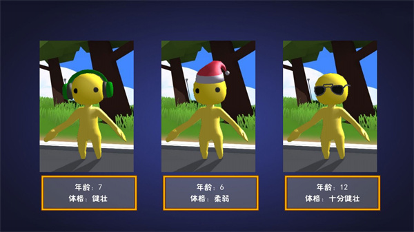 开放世界生存挑战安卓版图3